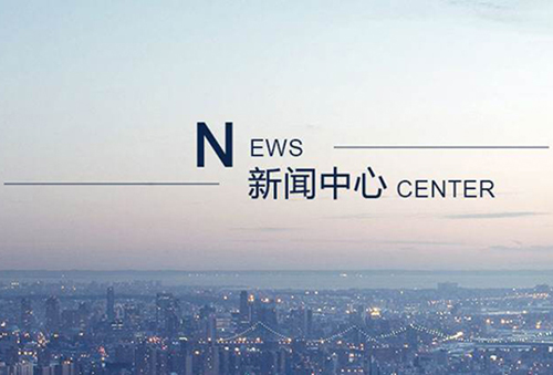 新闻资讯