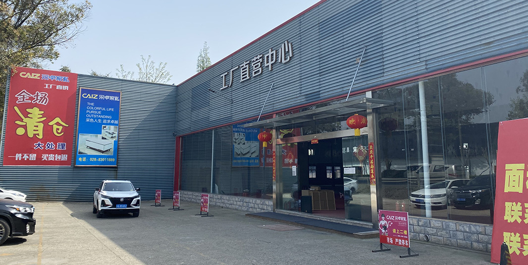 工厂展示